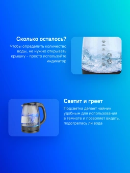 Чайник электрический Midea MK-8015 1.7л. 2200Вт черный корпус: стекло/пластик - купить недорого с доставкой в интернет-магазине