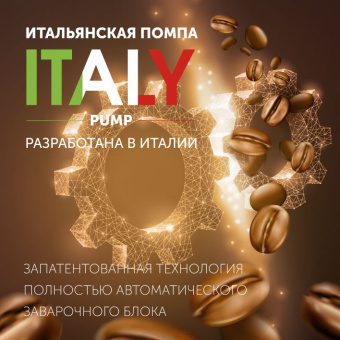 Кофемашина Red Solution Colomba RCM-1550 1470Вт серый/черный - купить недорого с доставкой в интернет-магазине