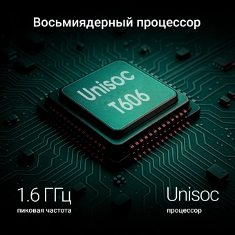 Планшет Digma R8 T606 (1.6) 8C RAM4Gb ROM64Gb 8" IPS 1280x800 4G Android 15 темно-серый 5Mpix 2Mpix BT WiFi microSD 512Gb 4000mAh 168hrs - купить недорого с доставкой в интернет-магазине