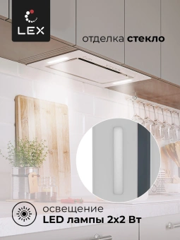 Вытяжка встраиваемая Lex GS Bloc G 600 WH белый управление: кнопочное (1 мотор) - купить недорого с доставкой в интернет-магазине