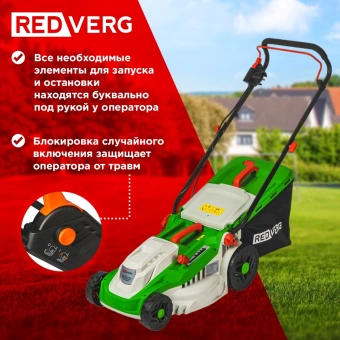 Газонокосилка роторная RedVerg RD-ELM380 1600Вт - купить недорого с доставкой в интернет-магазине