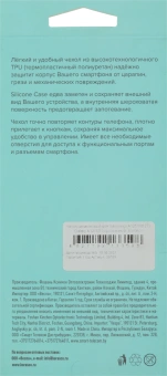 Чехол (клип-кейс) BoraSCO для Samsung Galaxy A12/M12 прозрачный - купить недорого с доставкой в интернет-магазине