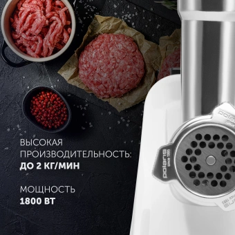 Мясорубка Polaris PMG 1852 RUS 1800Вт белый - купить недорого с доставкой в интернет-магазине