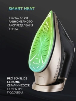 Утюг Polaris PIR 2852AK 3m 2800Вт черный/золотистый - купить недорого с доставкой в интернет-магазине