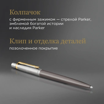 Ручка шариков. Parker Jotter XL Grey Core GT (2213722) M син. черн. подар.кор. - купить недорого с доставкой в интернет-магазине