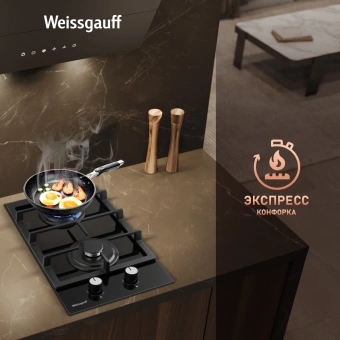 Газовая варочная поверхность Weissgauff HGG 320 BGL черный - цена, купить или заказать с доставкой в интернет-магазине Газовая варочная поверхность Weissgauff HGG 320 BGL черный - купить недорого с доставкой в интернет-магазине