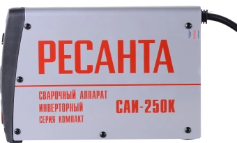 Сварочный аппарат Ресанта САИ-250К инвертор ММА DC 7.8кВт - купить недорого с доставкой в интернет-магазине