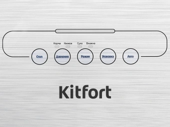 Вакуумный упаковщик Kitfort КТ-1502-2 110Вт черный/серый - купить недорого с доставкой в интернет-магазине