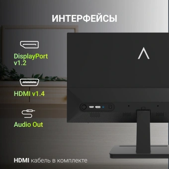 Монитор Digma 21.5" Progress 22P403F черный IPS LED 5ms 16:9 HDMI M/M матовая 250cd 178гр/178гр 1920x1080 120Hz DP FHD 3.0кг - купить недорого с доставкой в интернет-магазине