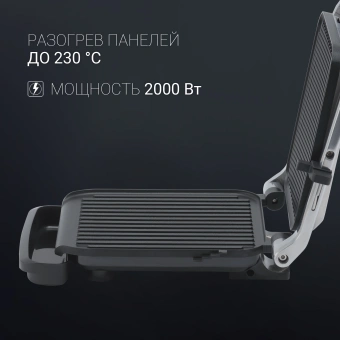 Электрогриль Polaris PGP 2902 2000Вт черный - купить недорого с доставкой в интернет-магазине