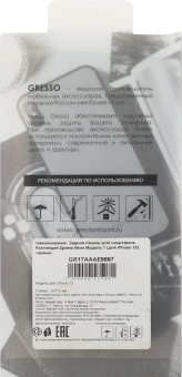 Чехол (клип-кейс) Gresso для iPhone 13 Meridian синий (GR17AAAE8887) - купить недорого с доставкой в интернет-магазине