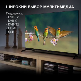Телевизор LED Hyundai 43" H-LED43BU7006 Android TV Frameless Metal черный 4K Ultra HD 60Hz DVB-T DVB-T2 DVB-C DVB-S DVB-S2 USB WiFi Smart TV - купить недорого с доставкой в интернет-магазине