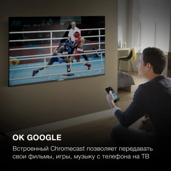 Телевизор LED Hyundai 55" H-LED55BU7006 Android TV Frameless Metal черный 4K Ultra HD 60Hz DVB-T DVB-T2 DVB-C DVB-S DVB-S2 USB WiFi Smart TV - купить недорого с доставкой в интернет-магазине