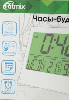 Будильник Ritmix CAT-042 белый LCD подсв:белая часы:цифровые без радио - купить недорого с доставкой в интернет-магазине
