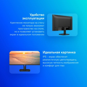 Монитор Philips 27" E Line 27E1N1100A черный IPS LED 16:9 HDMI M/M матовая 1300:1 250cd 178гр/178гр 1920x1080 100Hz FreeSync VGA FHD 4кг - купить недорого с доставкой в интернет-магазине