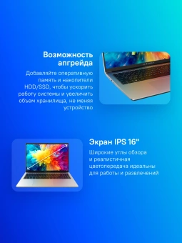 Ноутбук Maibenben M653 Ryzen 3 5400U 8Gb SSD512Gb AMD Radeon Graphics 16" IPS FHD+ (1920x1200) Linux grey WiFi BT Cam 4000mAh (M6531SB0LSRE0) - купить недорого с доставкой в интернет-магазине