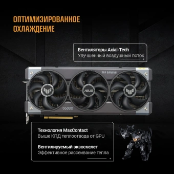 Видеокарта Asus PCI-E TUF-RTX5080-O16G-GAMING NVIDIA GeForce RTX 5080 16Gb 256bit GDDR7 2640/23000 HDMIx2 DPx3 HDCP Ret - купить недорого с доставкой в интернет-магазине