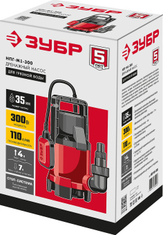 Насос дренажный Зубр НПГ-М1-300 300Вт 6000л/час - купить недорого с доставкой в интернет-магазине