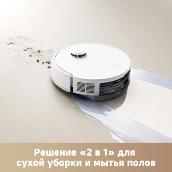Пылесос-робот Trouver E20s Pro Plus белый - купить недорого с доставкой в интернет-магазине