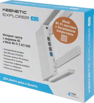 Роутер беспроводной Keenetic Explorer 4G (KN-4910) AC1200 10/100BASE-TX/4G cat.4 белый - купить недорого с доставкой в интернет-магазине