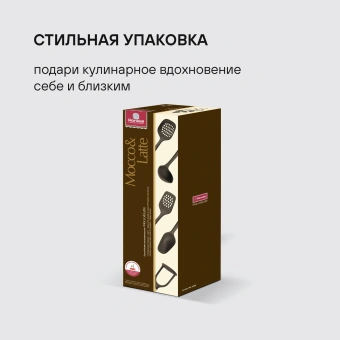 Набор аксессуаров Rondell Mocco&Latte RD-1860 коричневый/бежевый наб.:5предм. упак.:подарочная коробка - купить недорого с доставкой в интернет-магазине