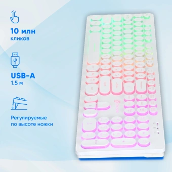 Клавиатура Оклик 420MRL белый USB slim Multimedia LED (1091227) кабель 1.5м - купить недорого с доставкой в интернет-магазине