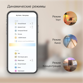 Умная лампа Gauss IoT Smart Home E27 6.5Вт 720lm Wi-Fi (упак.:1шт) (1370112) - купить недорого с доставкой в интернет-магазине