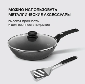 Сковорода ВОК (WOK) Rondell Escurion Grey RDA-1123 круглая 28см покрытие: TriTitan ручка несъемная (с крышкой) серый - купить недорого с доставкой в интернет-магазине