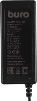 Блок питания Buro BU-A70 ручной 65W 18.5V-20V 11-коннект. 3.5A от бытовой электросети - купить недорого с доставкой в интернет-магазине