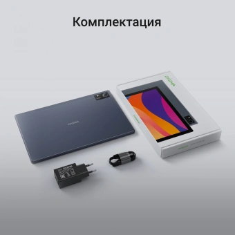Планшет Digma CITI 1313C 4G SC9863A1 (1.6) 8C RAM3Gb ROM32Gb 10.1" IPS 1280x800 4G Android 13 темно-серый 5Mpix 2Mpix BT WiFi microSD 128Gb 6000mAh 255hrs - купить недорого с доставкой в интернет-магазине