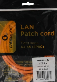Патч-корд Premier PP12-2M/O 1000Гбит/с UTP 4 пары cat.5E CCA molded 2м оранжевый RJ-45 (m)-RJ-45 (m) - купить недорого с доставкой в интернет-магазине