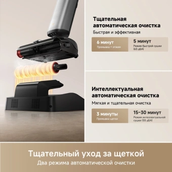 Пылесос моющий Trouver X4 Pro 450Вт черный - купить недорого с доставкой в интернет-магазине