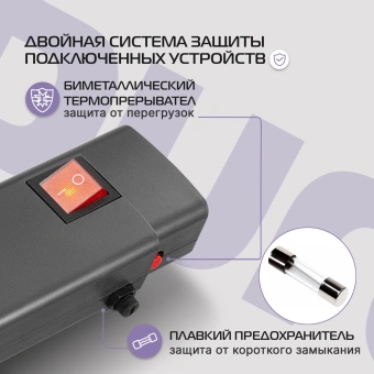 Сетевой фильтр Buro 600SPro-16-1.8-USB-G 1.8м (6 розеток) графитовый (коробка) - купить недорого с доставкой в интернет-магазине