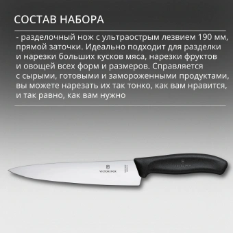 Набор ножей кухон. Victorinox Swiss Classic 6.7133.5G компл.:5предм. черный подар.коробка - купить недорого с доставкой в интернет-магазине