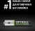 Аккумулятор Opticell Turbo 6080003 AAA NiMH 970mAh (2шт) блистер - купить недорого с доставкой в интернет-магазине