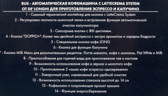 Кофемашина Delonghi Autentica ETAM29.660.SB 1450Вт серебристый/черный - купить недорого с доставкой в интернет-магазине