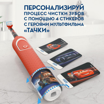 Набор электрических зубных щеток Oral-B Family Edition Pro 1 700+Kids Cars черный/красный - купить недорого с доставкой в интернет-магазине