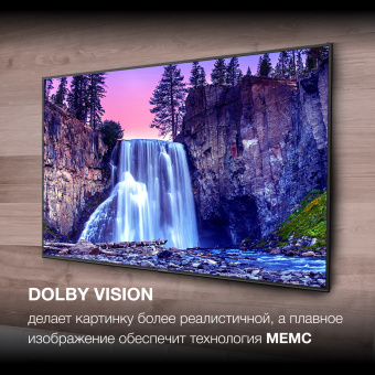 Телевизор LED Hyundai 85" H-LED85BU7007 Android TV Metal черный/черный 4K Ultra HD 60Hz DVB-T DVB-T2 DVB-C DVB-S DVB-S2 USB WiFi Smart TV - купить недорого с доставкой в интернет-магазине