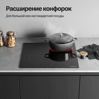 Варочная поверхность Kuppersberg ECS 624 черный - купить недорого с доставкой в интернет-магазине