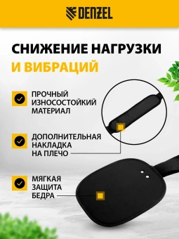 Ремень для садовых триммеров Denzel 96368 L=42мм - купить недорого с доставкой в интернет-магазине