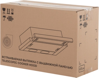 Вытяжка встраиваемая Elikor Интегра 45П-400-В2Л кремовый управление: кнопочное (1 мотор) - купить недорого с доставкой в интернет-магазине