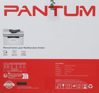 МФУ лазерный Pantum BM2300A A4 белый - купить недорого с доставкой в интернет-магазине