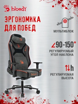 Кресло игровое A4Tech Bloody GC-680 серый/черный искусственная замша с подголов. крестов. металл - купить недорого с доставкой в интернет-магазине