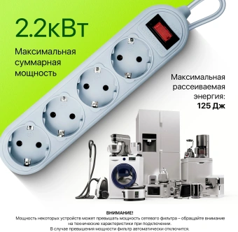 Сетевой фильтр Defender ES Lite 1.8м (4 розетки) серый (коробка) - купить недорого с доставкой в интернет-магазине