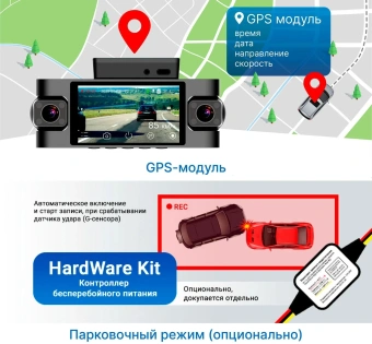 Видеорегистратор TrendVision Proof 360 черный 2Mpix 1440x2560 1440p 150гр. GPS SigmaStar SSC8826Q - купить недорого с доставкой в интернет-магазине