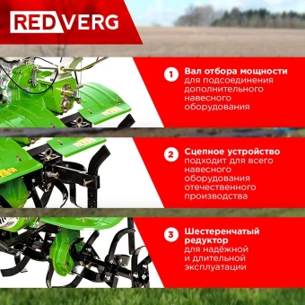 Мотоблок RedVerg Волгарь-2 бензиновый 5.15кВт 7л.с. (RD-TV2) - купить недорого с доставкой в интернет-магазине