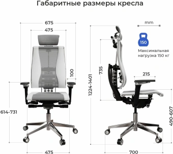 Кресло руководителя эргономичное Метта Yoga 4DF B2-14D - YM93+Infinity светло-серый/белый сиденье светло-серый/белый экокожа/сетка с подголов. крестов.5-луч. металл хром - купить недорого с доставкой в интернет-магазине
