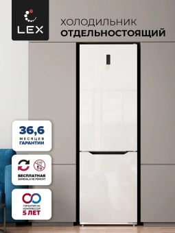 Холодильник Lex LKB185WGIDMax 2-хкамерн. белый глянц. инвертер - купить недорого с доставкой в интернет-магазине