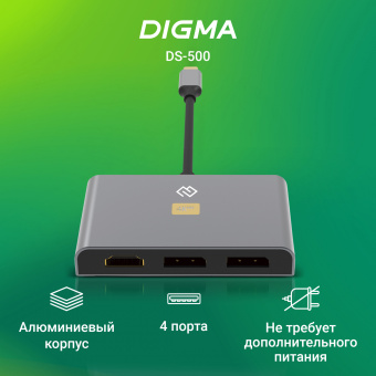 Стыковочная станция Digma (DS-500) - купить недорого с доставкой в интернет-магазине
