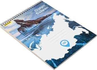 Блокнот Silwerhof КООРДИНАТЫ РОССИИ A4 обложка картон 80л клетка гребень Озеро Байкал - купить недорого с доставкой в интернет-магазине